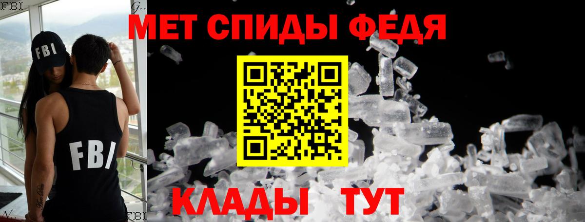 Amphetamine Розовый Солнечногорск