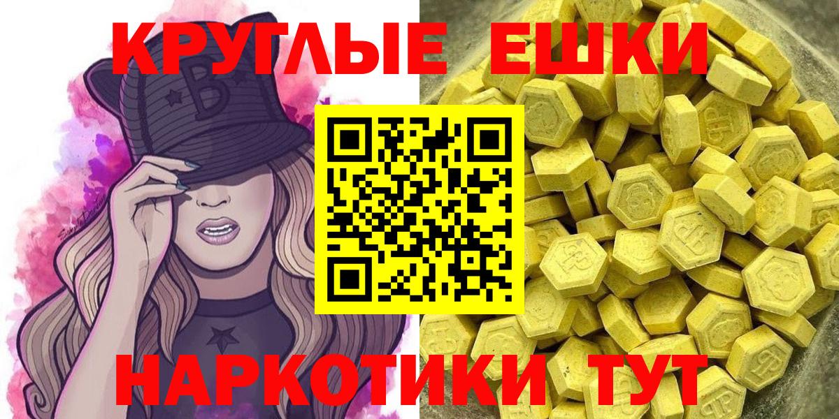 darknet телеграм  Ecstasy  Солнечногорск  ЭКСТАЗИ диски  Вход с VPN  ЭКСТАЗИ mix 