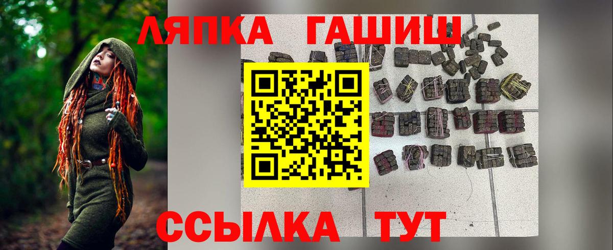 купить наркотики цена  Гашиш ice o lator  Солнечногорск  Вход с VPN  ГАШИШ hashish 