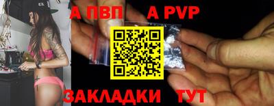 Альфа ПВП Пыть-Ях