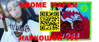 apvp Пушкино