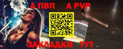 Альфа ПВП Пыть-Ях