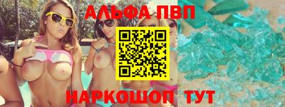 стафф Рузаевка