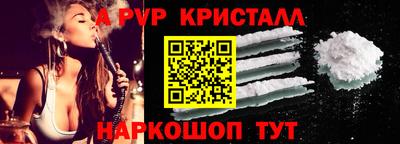Альфа ПВП Пыть-Ях