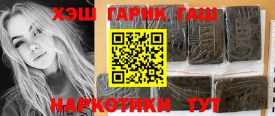 стафф Рузаевка