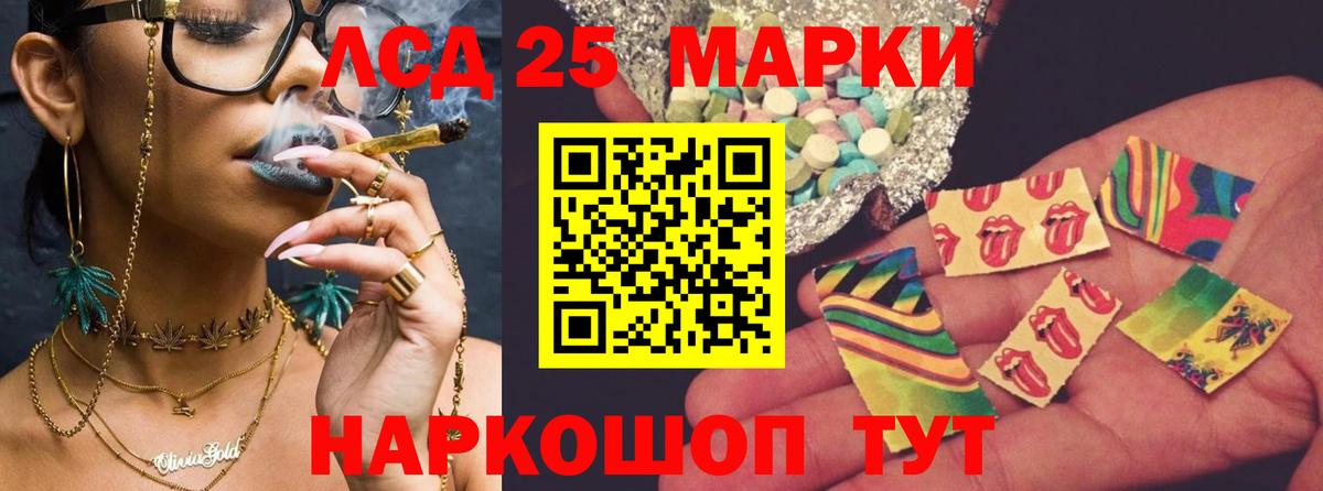 ЛСД экстази ecstasy Солнечногорск