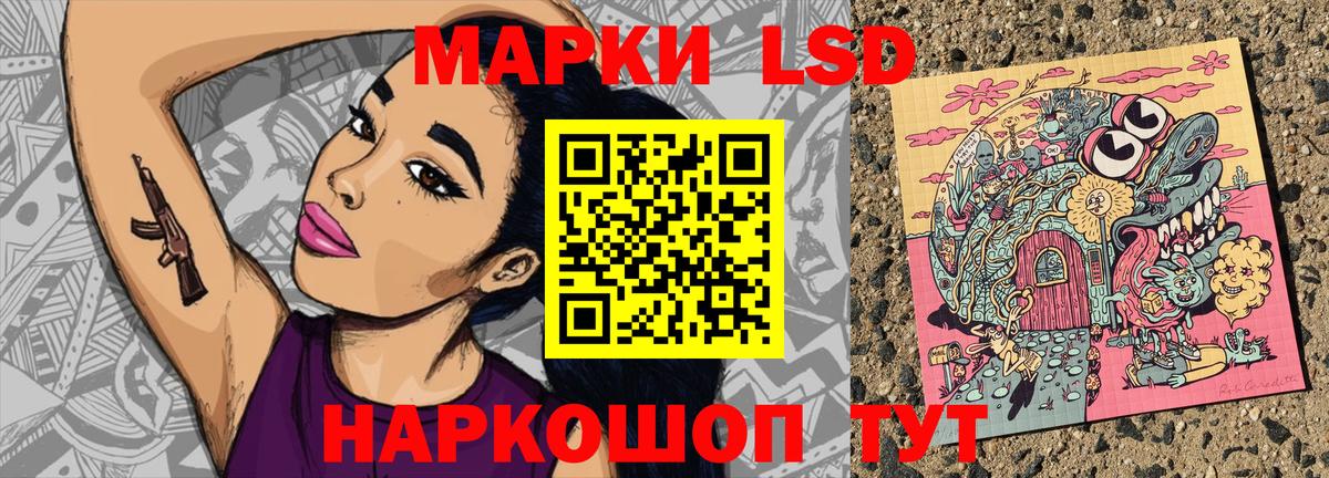 Солнечногорск  Марки NBOMe 1500мкг  Марки NBOMe 1500мкг  Вход с VPN 